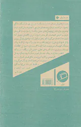 هیچ چیز آن جا نیست